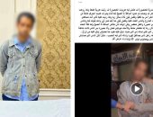 الداخلية تضبط المتهم بالتحرش بطالبة لفظيا في الدقهلية