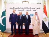 القاهرة تستضيف اجتماع وزراء خارجية الأطراف الإقليمية الأربعة