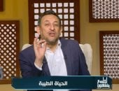 رمضان عبد المعز: إطعام الزوجة صدقة.. والإسلام يدعو إلى الحياة الطيبة 