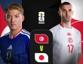التشكيل الرسمي لمواجهة تونس ضد اليابان في كأس العالم 2026