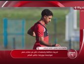 ناقد رياضي: زلزال جماهيري في فانكوفر لدعم المنتخب