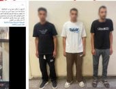 ضبط المتهمين بالتشاجر بالشرقية بسبب أولوية المرور