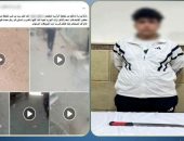 ضبط المتهم بتهديد سيدة بسلاح لخلافات الجيرة في الإسماعيلية