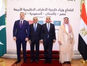 وزير الخارجية: مجموعة الأطراف الأربعة منصة للتشاور لتعزيز الأمن والاستقرار