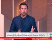أحمد سالم: مفاوضات جنيف بين أمريكا وإيران تواجه عقبات متوقعة