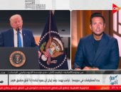 الجيواستراتيجي للدراسات: تصريحات ترامب جزء من الضغوط التفاوضية