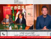 تنمية الريف المصري: بروتوكولات تمويل جديدة.. ومبادرة تستهدف مصريي الخارج