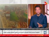 محمد عطية الفيومي: قانون التصالح الحالي حقق تقدما أكبر من النسخة السابقة