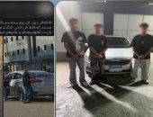 ضبط طالب لاستعراضه بسيارة معرضا حياة المواطنين للخطر.. فيديو