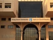 إنجاز جديد لجامعة الملك سعود بالسعودية بتحقيق المركز الثالث عالميا في تخصص الأدوية والسموم