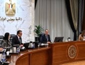 رئيس الوزراء يترأس اجتماع المجلس القومي للسكان