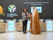 مركز تدريب التجارة الخارجية يفوز بجائزة المساهمة المتميزة بين دول منظمة التعاون الإسلامي
