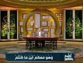 الشيخ رمضان عبد المعز: اليقين بمعية الله مفتاح الطمأنينة والنصر
