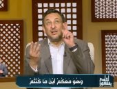 الشيخ رمضان عبد المعز: معية الله تمنح المؤمن الطمأنينة وتبدد الخوف