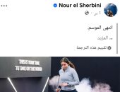 نور الشربينى بعد انتهاء موسم الإسكواش: لم يكن مثاليا وسأعود بشكل مختلف