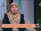 هل نزول الدم على السيدة المسنة حيض أم استحاضة؟.. أمينة الفتوى تجيب