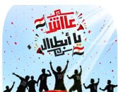 عاش يا أبطال.. كاريكاتير اليوم السابع يحتفى بفوز منتخب مصر على نيوزيلندا