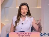 شريهان أبو الحسن: غياب الاهتمام أخطر من غياب الحب.. وتكرار طلبه قد يؤلم