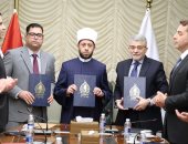 وزارة وهيئة الأوقاف توقعان بروتوكولي تعاون مع المجموعة الوطنية لاستثمارات الأوقاف