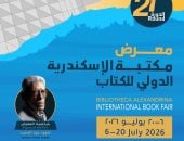 اتحاد الناشرين المصريين يعلن تخفيض 25% على إيجار أجنحة معرض مكتبة الإسكندرية