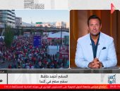 سفير مصر بكندا بعد احتفالات فوز منتخب مصر: فانكوفر تحولت لحي من أحياء القاهرة