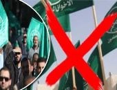 المرصد الأوروبى: القارة العجوز تتجه لتشديد الرقابة على الإخوان