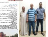 الداخلية تكشف حقيقة الخلاف على قطعة أرض في الشرقية