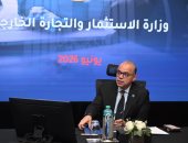 وزير الاستثمار يقود حوارًا موسعًا مع أعضاء جمعية الاستثمار المباشر EPEA 