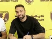 مودرن سبورت ينافس المصرى والمحلة على ضم لاعب الأهلى السابق