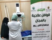 الأورمان تواصل جهودها التنموية في الفيوم والشرقية عبر قوافل طبية ومبادرات دعم
