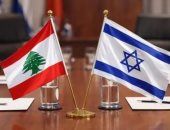 انطلاق الجولة الخامسة من المفاوضات اللبنانيةـ الإسرائيلية في واشنطن