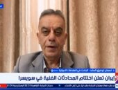 باحث لإكسترا نيوز: تفاهمات واشنطن وطهران خطوة لإنهاء الخلاف