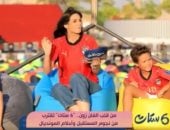 أطفال الفان زون لـ ست ستات: منتخب مصر قادر على بلوغ نهائي المونديال
