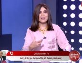 وزارة الزراعة: زيادة بنسبة 8% في الإنتاج الحيواني