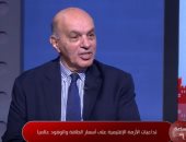 أستاذ هندسة طاقة: استراتيجية مصر وفرت 27% من الوقود