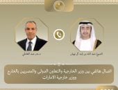 وزير الخارجية يبحث هاتفيا مع نظيره الإماراتي التطورات الإقليمية
