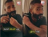 أحمد سعد يحلق قَصة شعره المثيرة للجدل على الهواء.. ويوجه رسالة للجمهور (فيديو)
