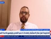 أستاذ تمويل: الدولة تبذل جهوداً واضحة للترويج للاستثمار والدعاية للفرص المتاحة