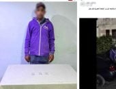 ضبط المتهم بتعاطي مخدرات بعد ظهوره في عدم إتزان بالجيزة
