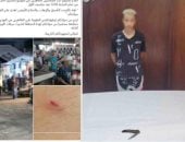  ضبط لص طعن مواطنا حاول تصويره أثناء سرقته هاتف بالمرج