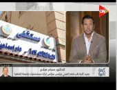 عميد طب قصر العيني لـ«كلمة أخيرة»: المستشفيات الجامعية تخدم 32.5 مليون مواطن