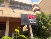 وزارة الصحة: إغلاق عيادة تجميل غير مرخصة بالبساتين وضبط منتحلة صفة طبيب
