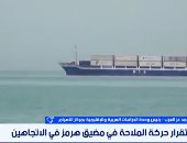 خبير بمركز الأهرام: واشنطن وطهران مستعدتان لتنازلات متبادلة