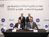المصرية للاتصالات توسع حضورها في المدن الذكية باتفاقية جديدة للبنية التحتية الرقمية