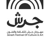 مهرجان جرش يكشف هويته البصرية الجديدة بدورته الـ 40  