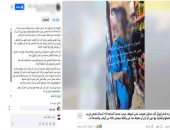سيدة تتهم شخصا بمحاولة اصطحاب طفلتها بالقاهرة