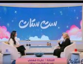عايدة فهمي لـ ستات ستات: منتخب مصر قادر على الفوز أمام إيران