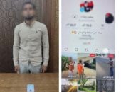 ضبط المتهم بممارسة الدجل والشعوذة في الإسكندرية