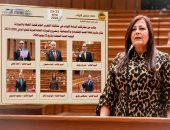 النائبة إليزابيث شاكر فى واجهة «حصاد النواب» بعد مناقشات الموازنة العامة