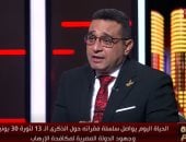 خبير مكافحة إرهاب: مقاتل القوات الخاصة المصرية نادر عالمياً